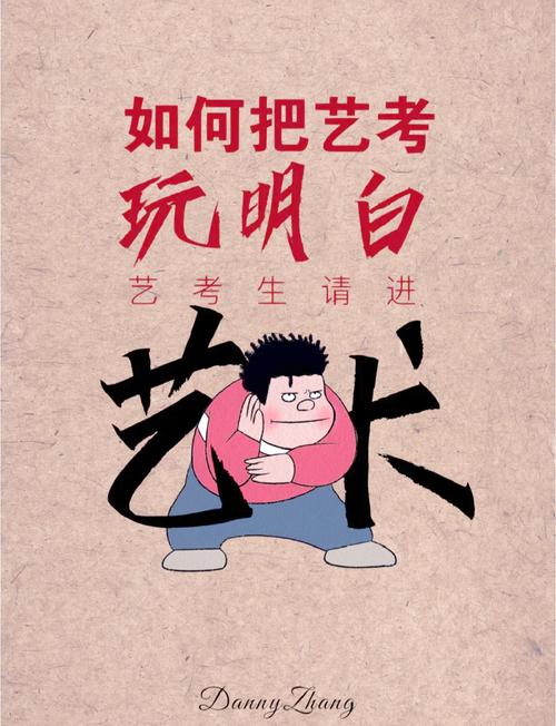 艺考失利是否与本科无缘？-第3张图片-泰美艺术培训