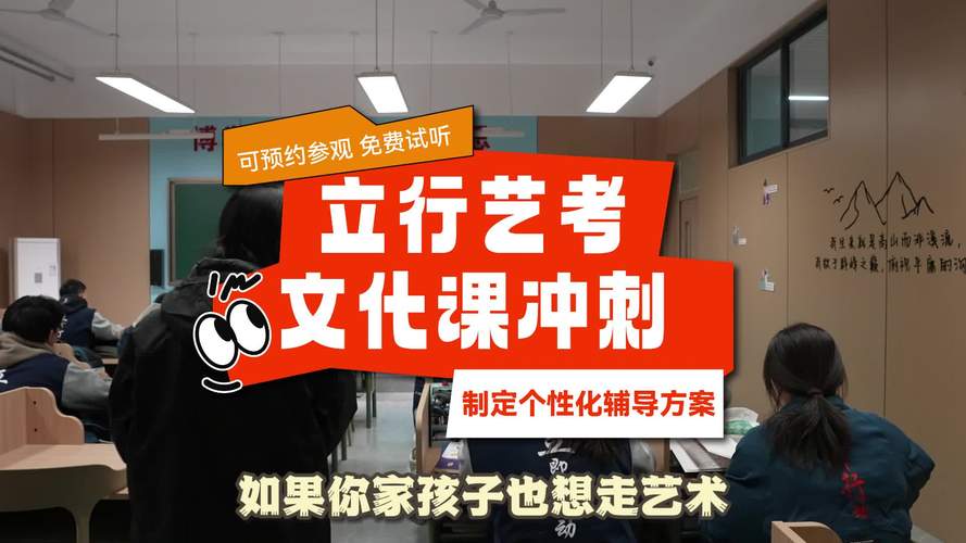 济宁2025中考艺考有哪些新变化?-第3张图片-泰美艺术培训 济宁2025中考艺考有哪些新变化?-第3张图片-泰美艺术培训