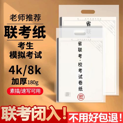 江西省2025美术联考有何新变化？-第2张图片-泰美艺术培训
