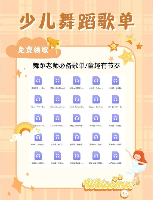 音乐与舞蹈学类具体包含哪些专业?-第1张图片-泰美艺术培训 音乐与舞蹈学类具体包含哪些专业?-第1张图片-泰美艺术培训