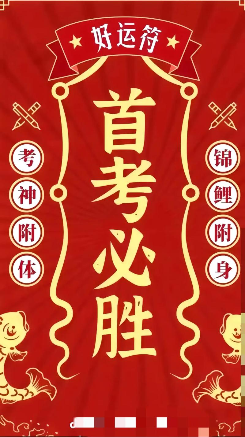 关联考成绩图片为何吉利？-第2张图片-泰美艺术培训