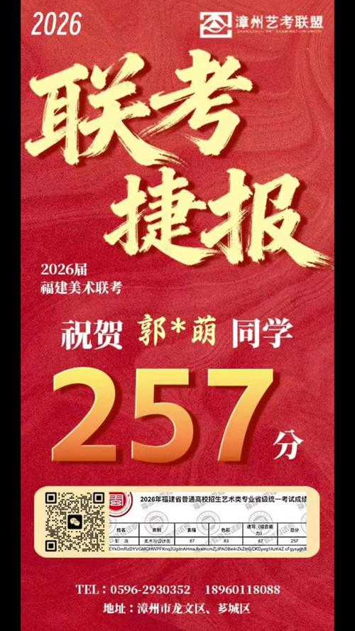 福建舞蹈艺考分数如何计算？-第2张图片-泰美艺术培训