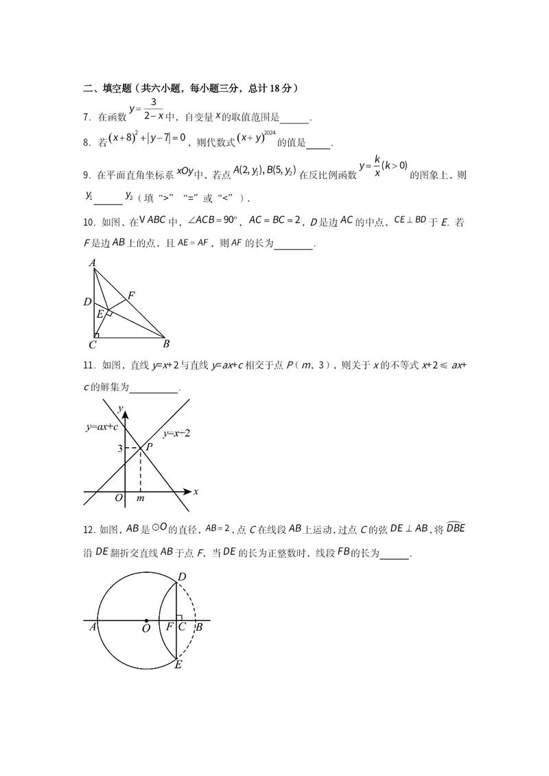 2025年南昌联考试卷难度如何?-第2张图片-泰美艺术培训 2025年南昌联考试卷难度如何?-第2张图片-泰美艺术培训