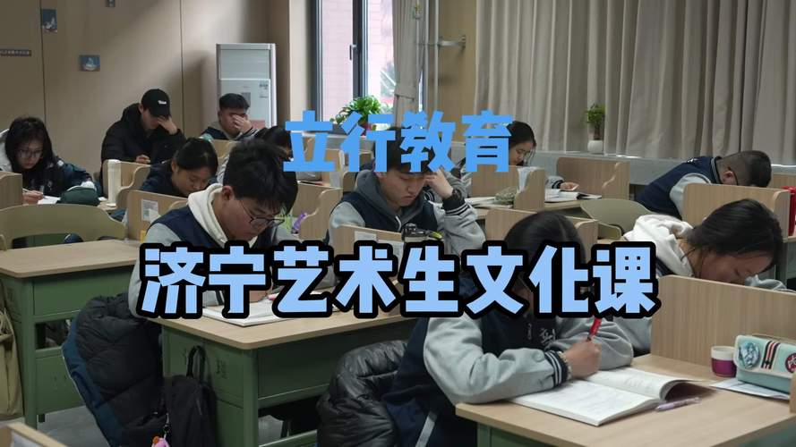 济宁有哪些靠谱的艺考舞蹈学校?-第1张图片-泰美艺术培训 济宁有哪些靠谱的艺考舞蹈学校?-第1张图片-泰美艺术培训