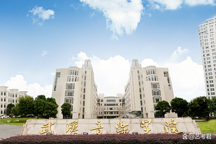 武汉哪些职校开设音乐专业？-第1张图片-泰美艺术培训