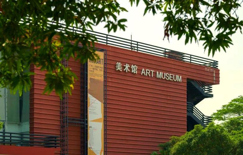 广州美术学院2012年有何特殊事件或成果？-第3张图片-泰美艺术培训