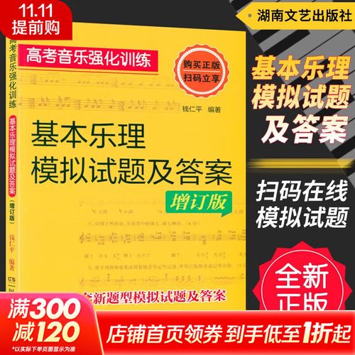 2025北京高考音乐怎么考？-第1张图片-泰美艺术培训