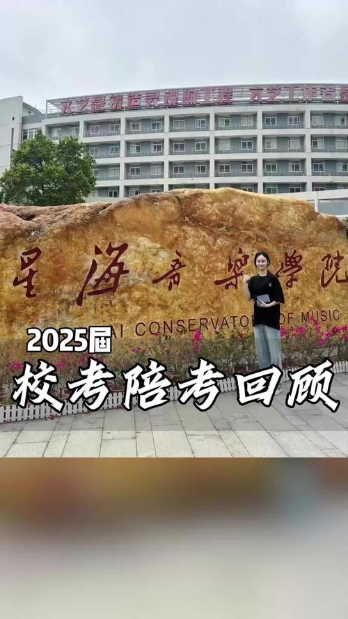 2025河南舞蹈艺考有哪些变化和注意事项？-第1张图片-泰美艺术培训