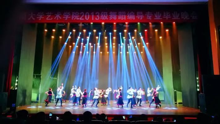 海南大学舞蹈编导研究生学什么?-第1张图片-泰美艺术培训 海南大学舞蹈编导研究生学什么?-第1张图片-泰美艺术培训