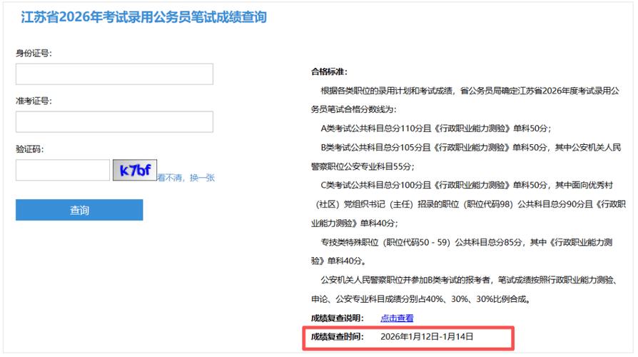 江苏省艺考省考成绩何时可查？-第1张图片-泰美艺术培训