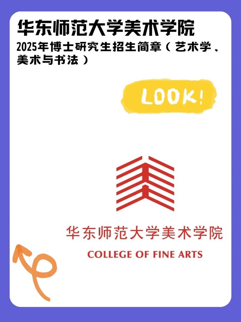 师范大学美术类招生简章有哪些变化？-第3张图片-泰美艺术培训