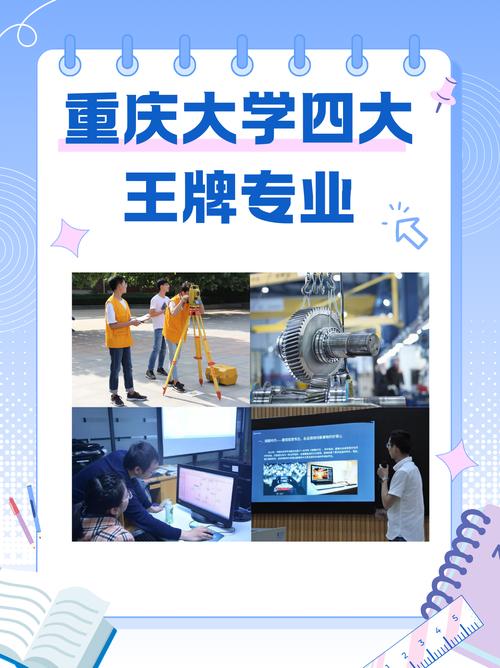 重大音乐表演专业，如何备考与未来就业？-第1张图片-泰美艺术培训