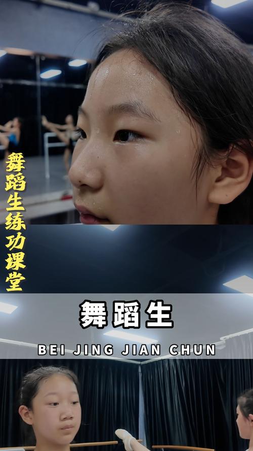 上舞蹈附中和高中有何不同？-第3张图片-泰美艺术培训