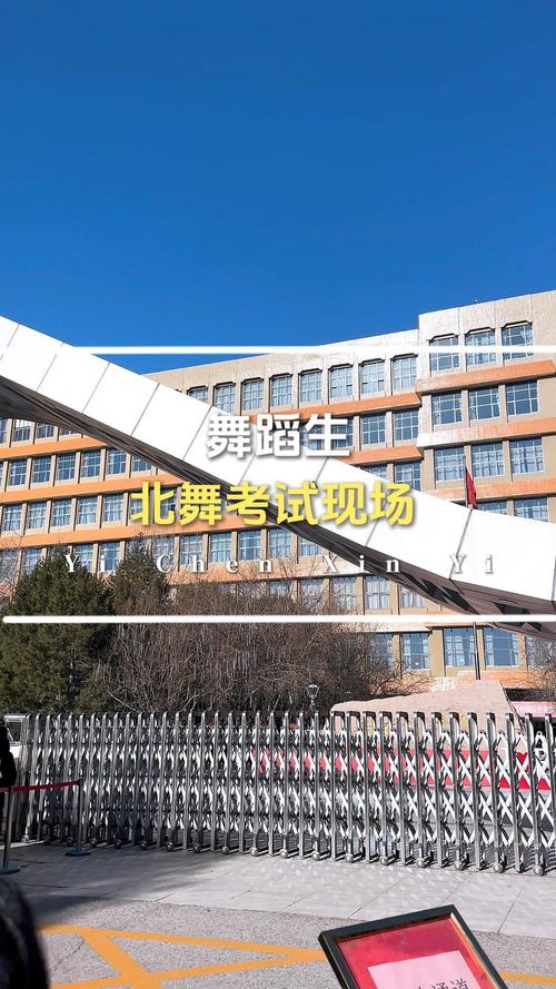 上舞蹈附中和高中有何不同？-第2张图片-泰美艺术培训