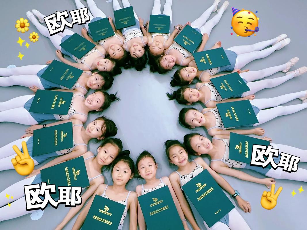 儿童舞蹈考级到底有用吗？-第2张图片-泰美艺术培训