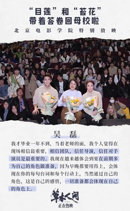 考北电表演系必须参加艺考吗？-第2张图片-泰美艺术培训