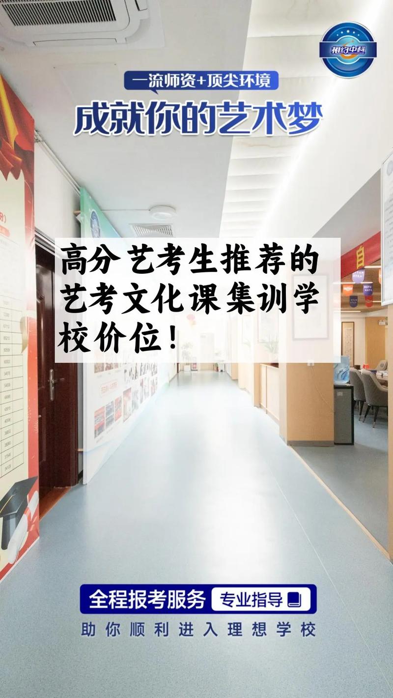 艺考文化课到底考哪几门？-第1张图片-泰美艺术培训