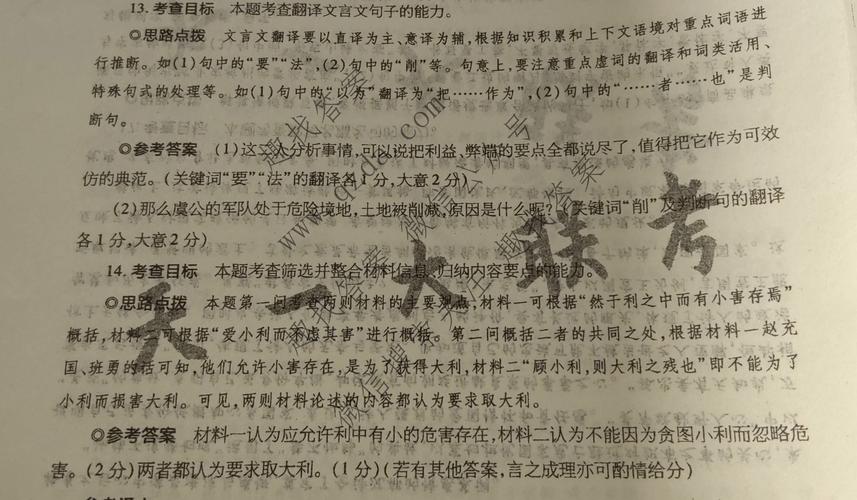 2025天府大联考19考什么？-第1张图片-泰美艺术培训