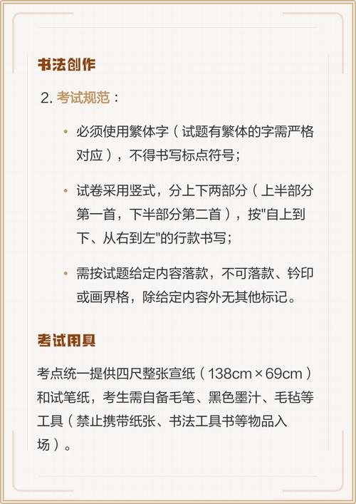 广东省艺考能考书法专业吗？-第1张图片-泰美艺术培训