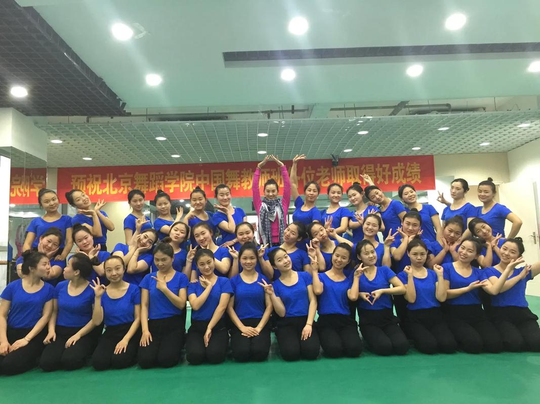 北京舞蹈中专学校具体有几家？-第1张图片-泰美艺术培训