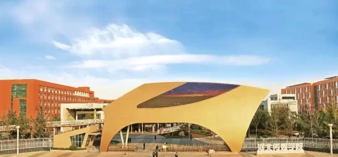 河北传媒学院音乐类实力如何？-第2张图片-泰美艺术培训