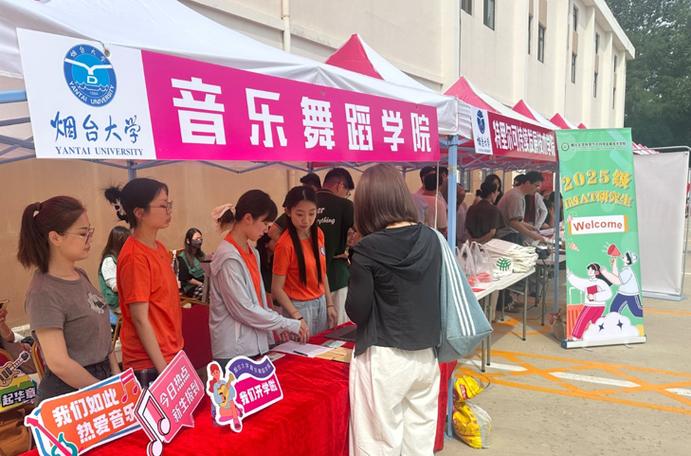 2025烟大舞蹈系招生有何新变化？-第2张图片-泰美艺术培训