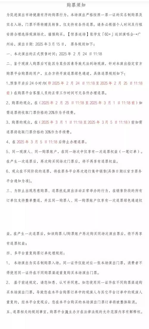 2025广东音乐大纲有哪些新变化？-第2张图片-泰美艺术培训