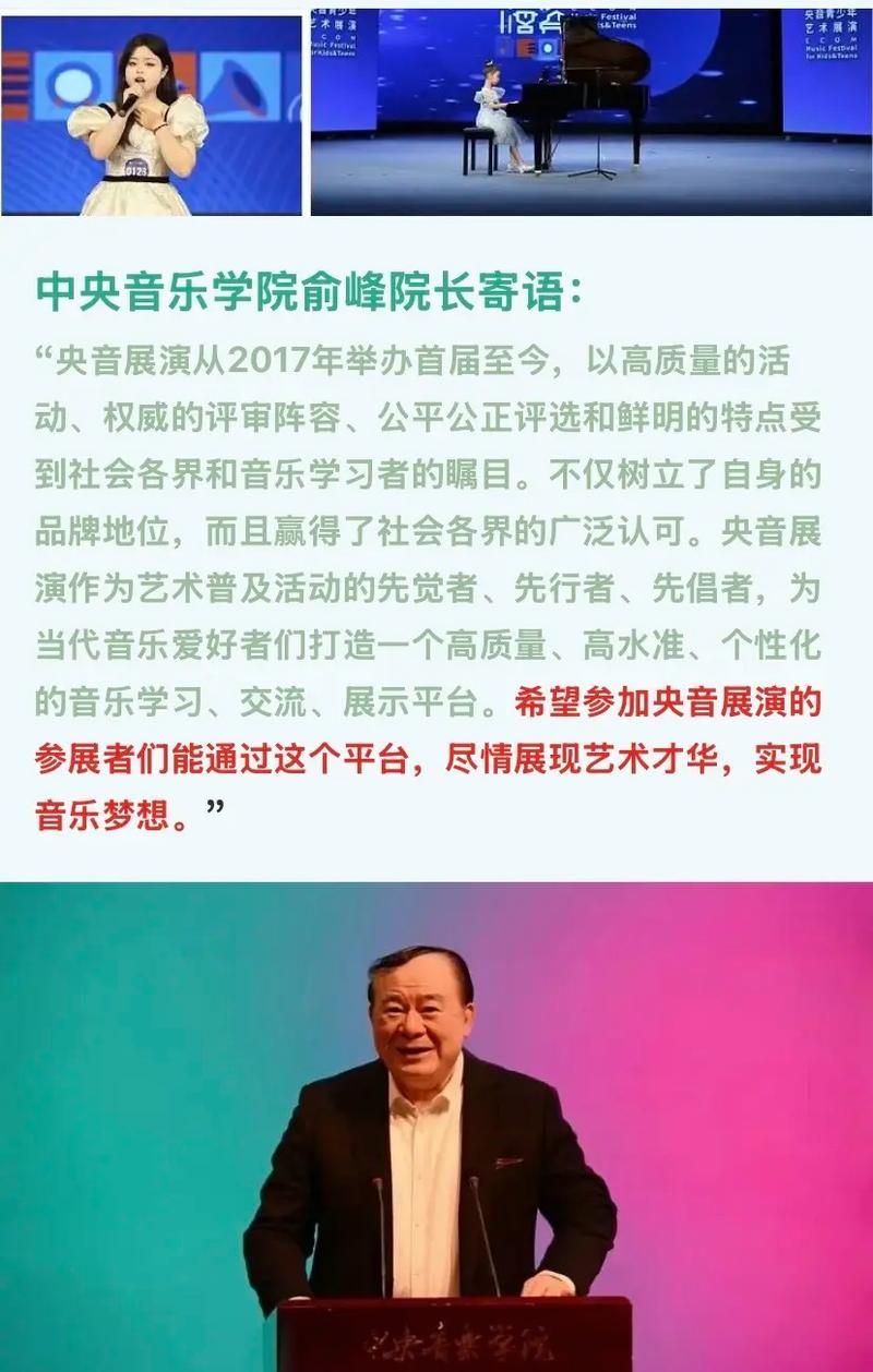 2025广东音乐大纲有哪些新变化？-第3张图片-泰美艺术培训