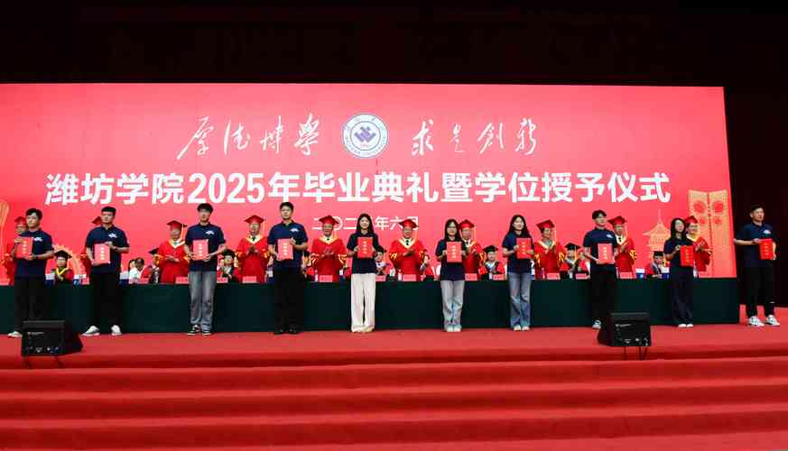潍坊学院音乐系2025有何新规划或招生变化？-第2张图片-泰美艺术培训