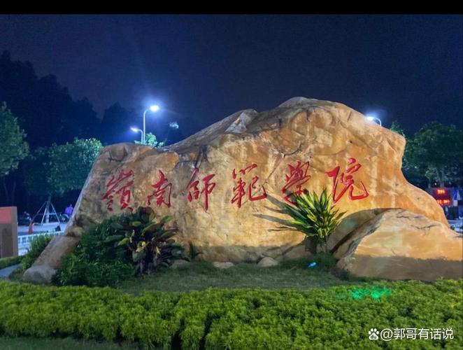 2025年岭南师范音乐招生有何变化？-第2张图片-泰美艺术培训