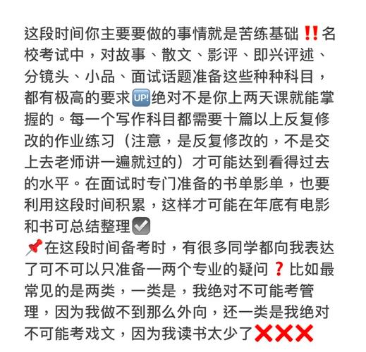 编导艺考必须参加校考吗？-第2张图片-泰美艺术培训