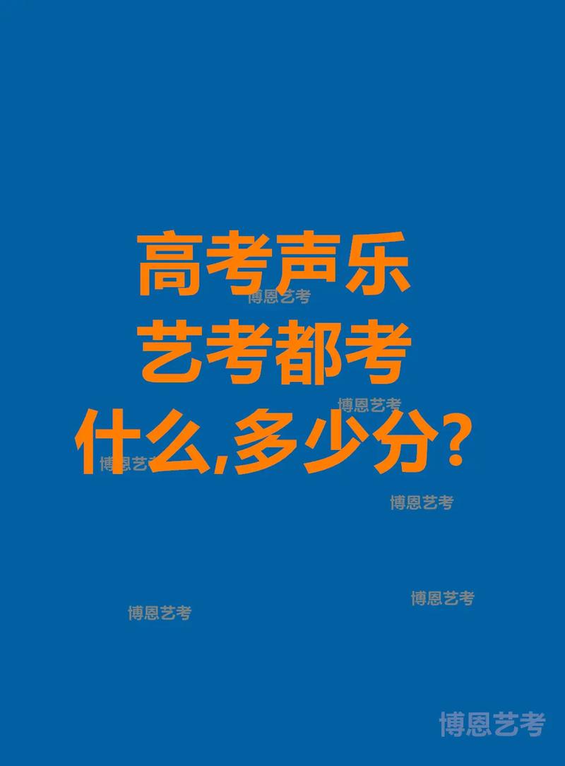 舞蹈艺考到底要不要考声乐？-第1张图片-泰美艺术培训