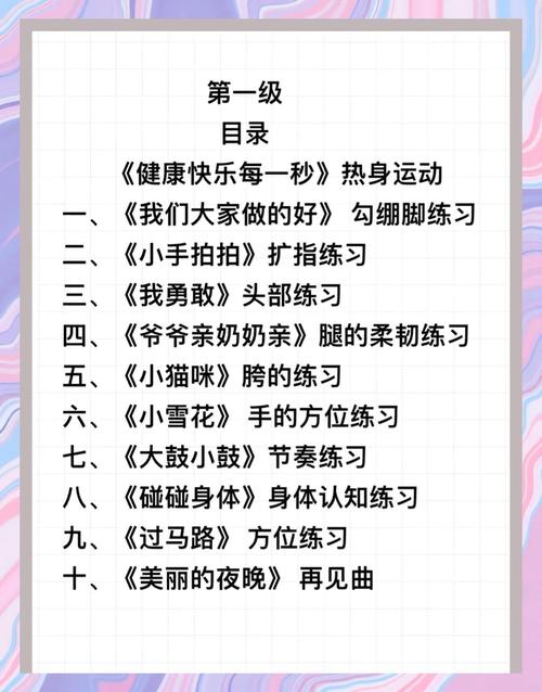 对舞蹈考级的想法和建议-第1张图片-泰美艺术培训