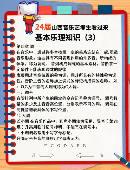 音乐联考无专业，考生该如何选择？-第3张图片-泰美艺术培训