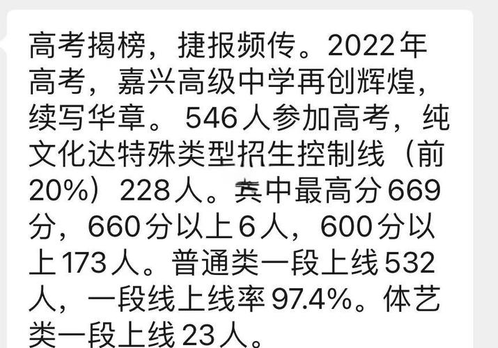 嘉兴一中 2025音乐-第2张图片-泰美艺术培训