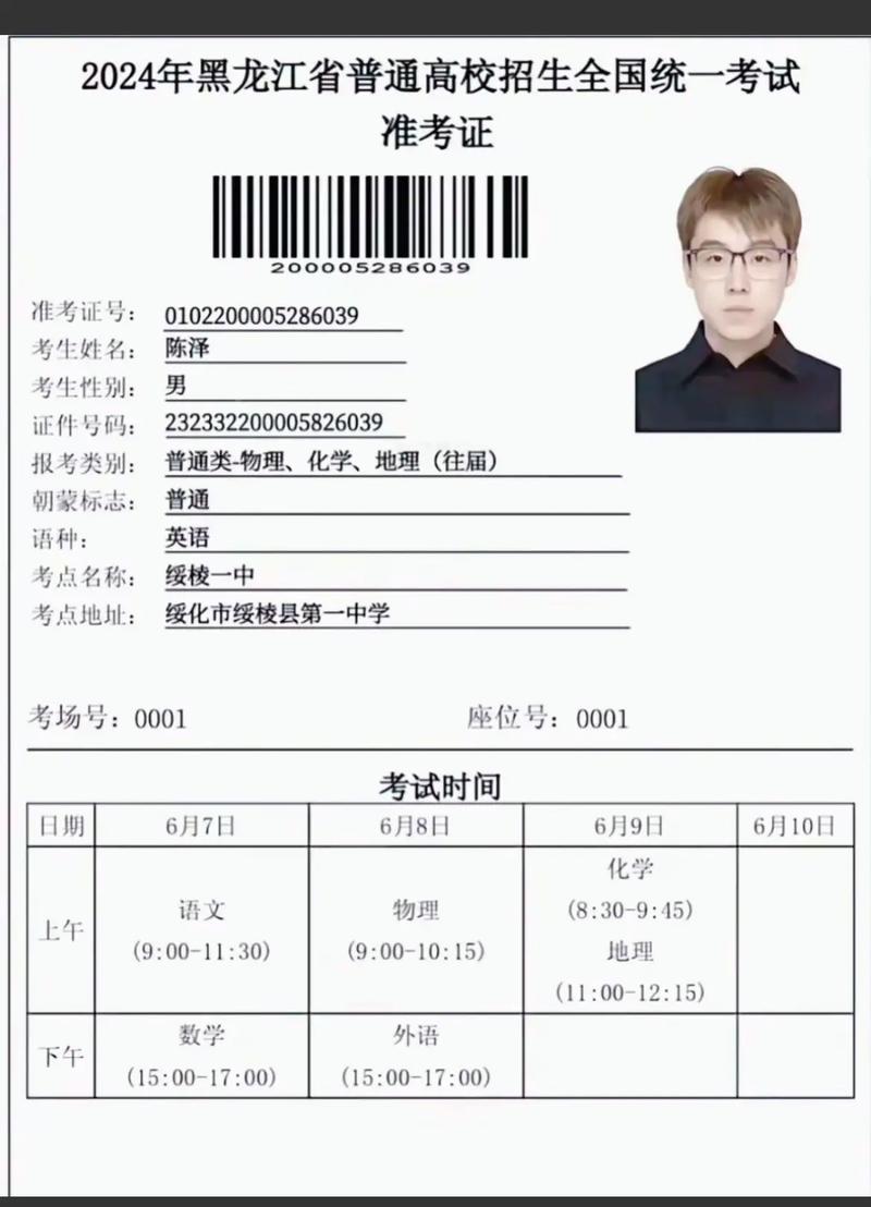 山东考生为何扎堆考空乘艺考证？-第2张图片-泰美艺术培训