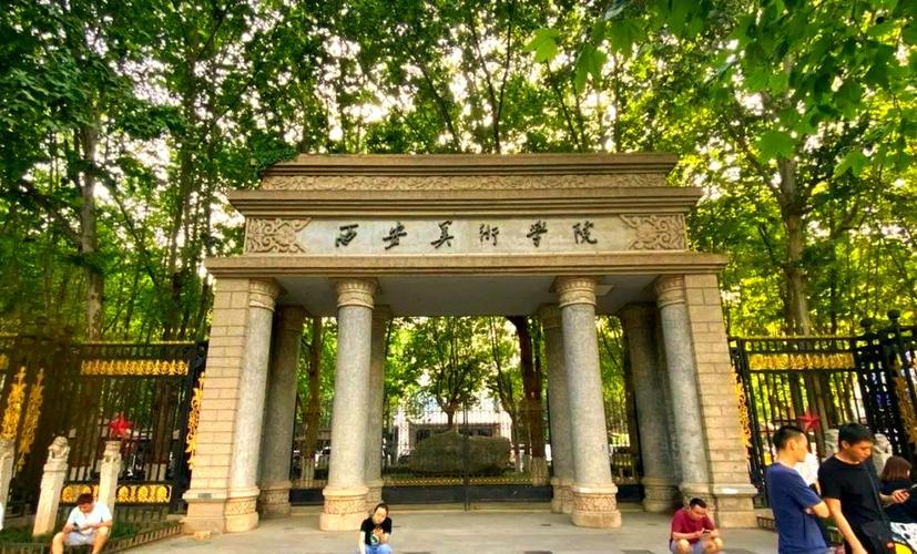 西安美术学院2025招生计划何时发布？-第1张图片-泰美艺术培训