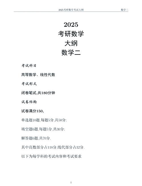 2025年2c编导联考考什么？-第1张图片-泰美艺术培训
