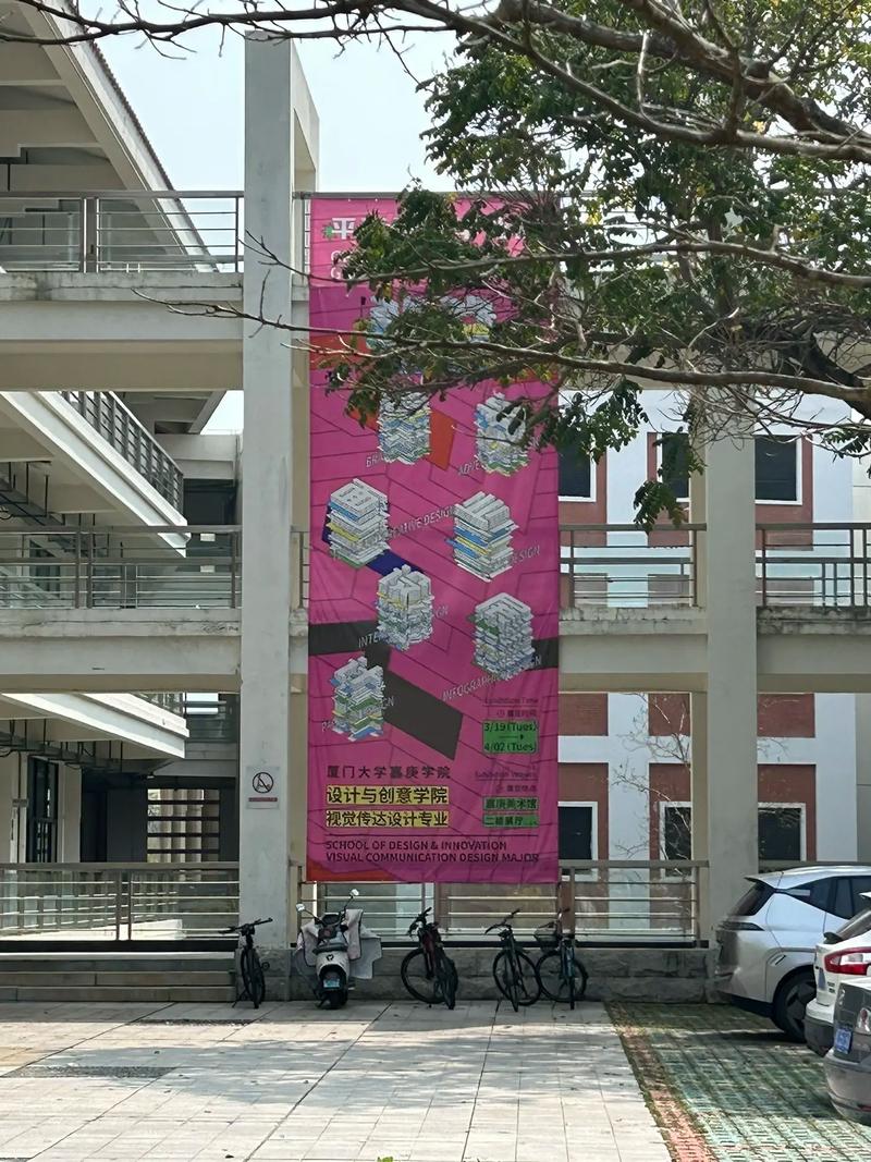 嘉庚学院艺考美术考什么内容？-第1张图片-泰美艺术培训