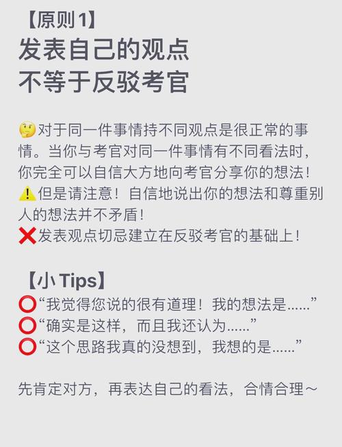 艺考面试都考些什么内容-第1张图片-泰美艺术培训