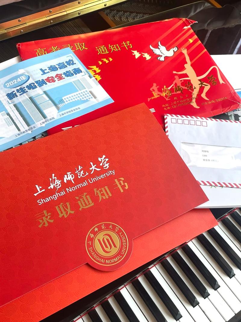 上海师范大学舞蹈学录取难不难?-第1张图片-泰美艺术培训 上海师范大学舞蹈学录取难不难?-第1张图片-泰美艺术培训