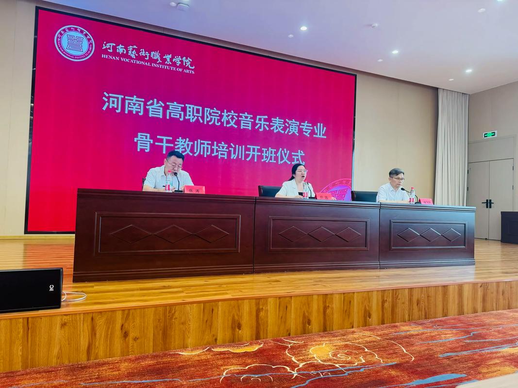 河南音乐表演专科93分算高分吗？-第2张图片-泰美艺术培训