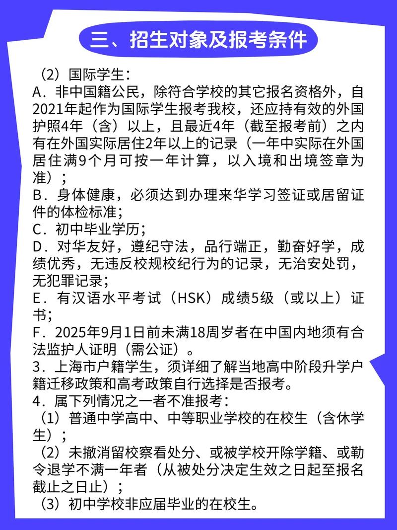 2025美术招生简章有哪些新变化？-第2张图片-泰美艺术培训