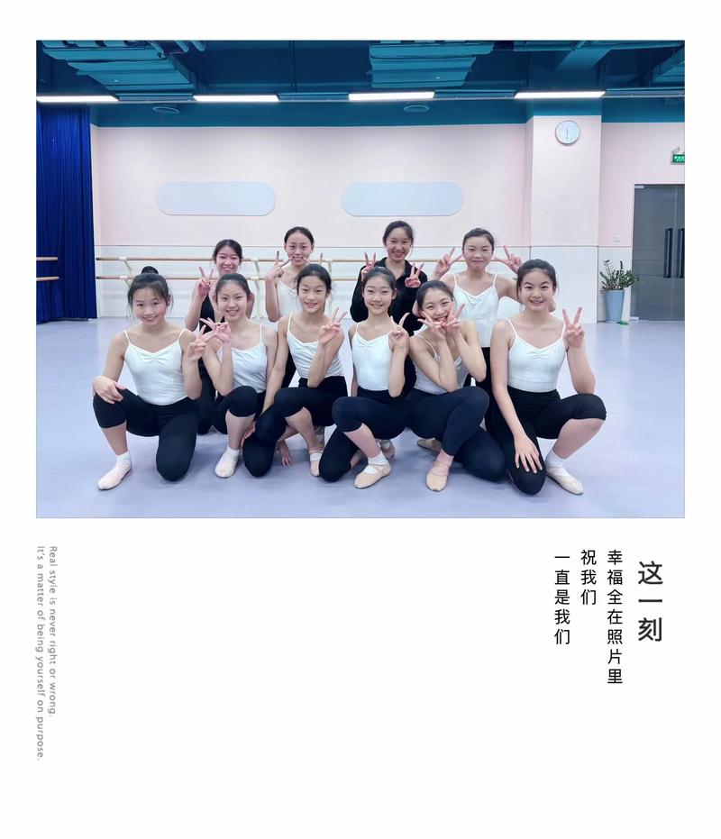 北京舞蹈学院附中招生有身高要求吗？-第3张图片-泰美艺术培训