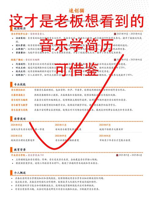 音乐专业能从事什么职业-第3张图片-泰美艺术培训