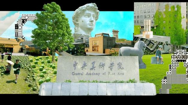 中央美院设计学院有何独特教学理念?-第2张图片-泰美艺术培训 中央美院设计学院有何独特教学理念?-第2张图片-泰美艺术培训