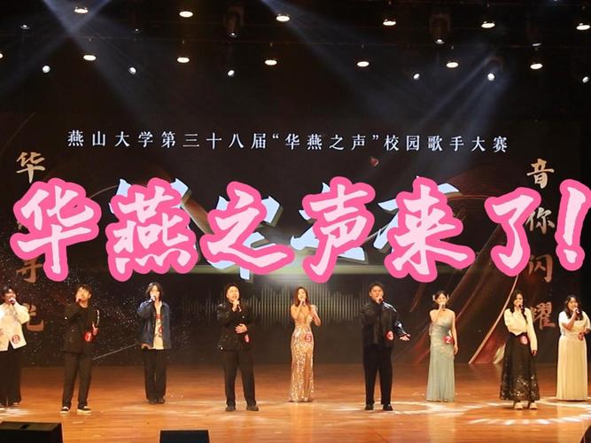 燕山大学舞蹈系2025招生有何新变化？-第3张图片-泰美艺术培训