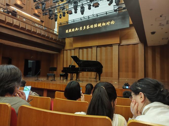 西华大学2025音乐学招生有何新变化？-第3张图片-泰美艺术培训