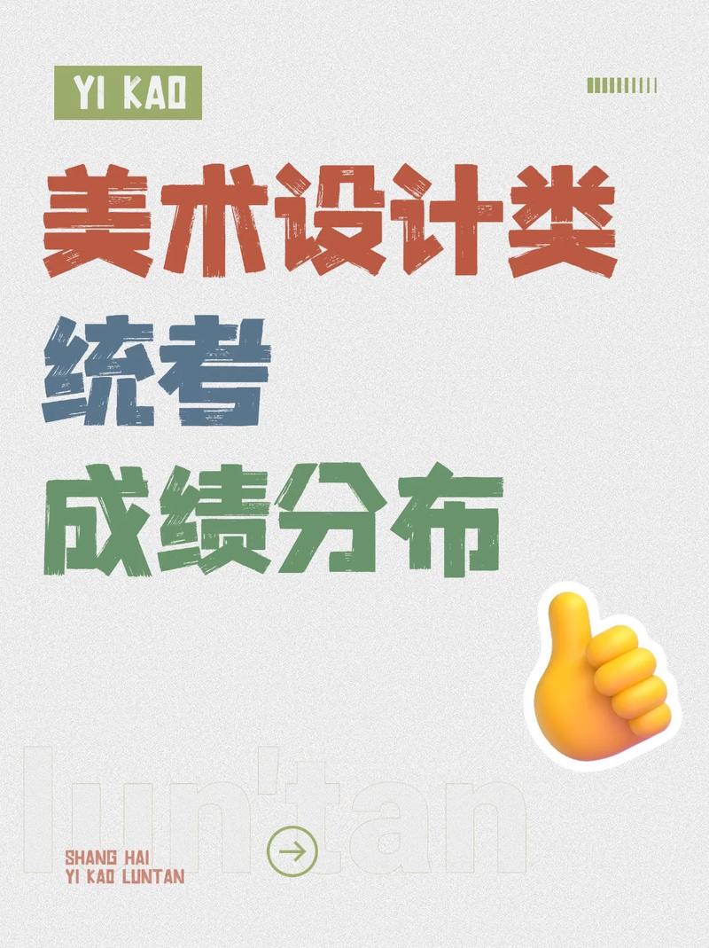 2025上海艺考政策有哪些新变化？-第3张图片-泰美艺术培训