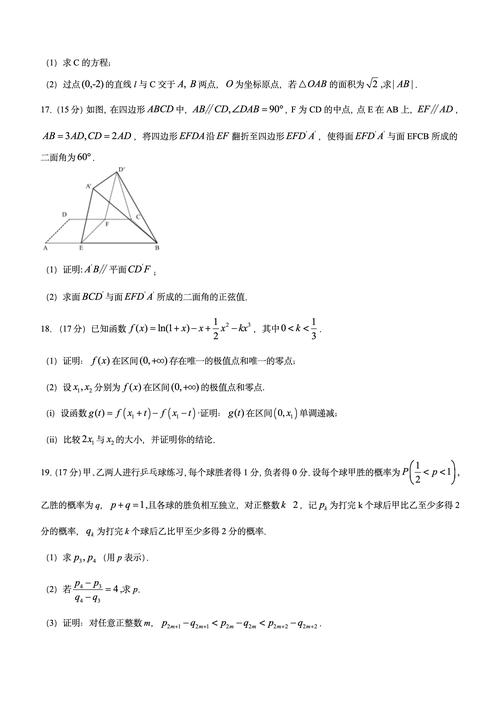 2025全国联考样题有何新变化？-第2张图片-泰美艺术培训